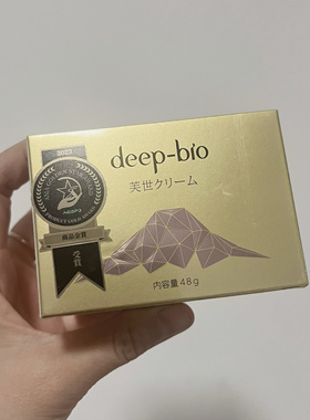 干脸福星！日本品牌 保湿面霜48g 紧致 提亮 舒缓 保湿