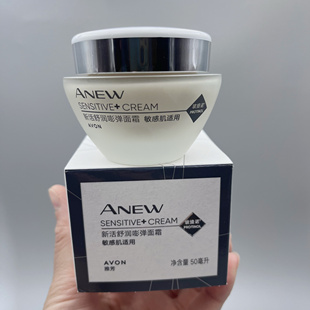 原产国/波兰/舒红亢老专利科技玻提诺| 适用于敏感肌 面霜50ml