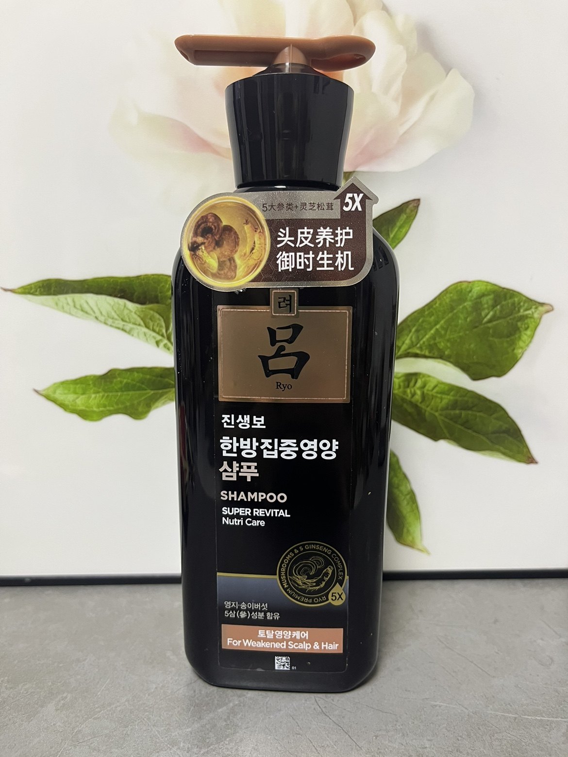 韩国原装御时昇机洗发水400ml强韧发丝柔亮光泽/5大参类+灵芝松茸