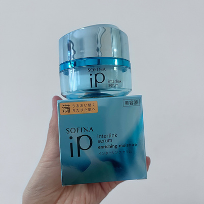 日本/源价249一步到位苏菲家镁容保湿面霜盈润美容凝露55g