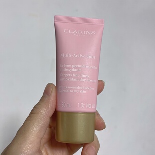 大牌跳水价/正装300+青春赋活日间霜滋润型轻熟龄肌初期日霜30ml