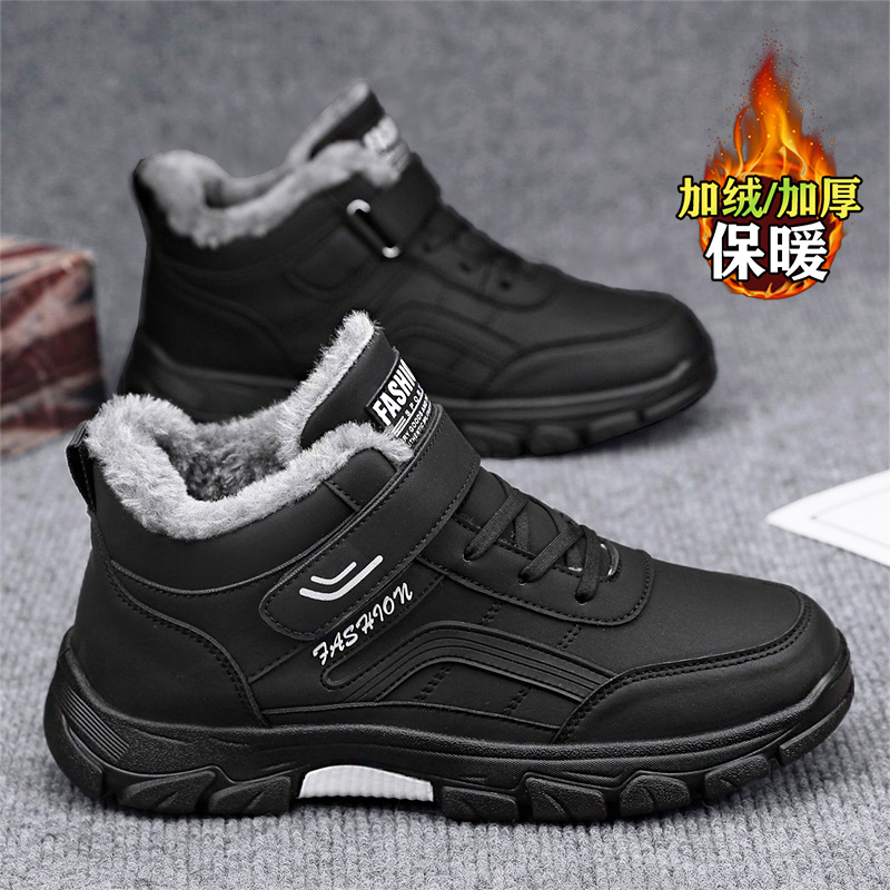 棉鞋男款冬季加绒加厚保暖老人鞋特大码48魔术贴男鞋47防水雪地靴