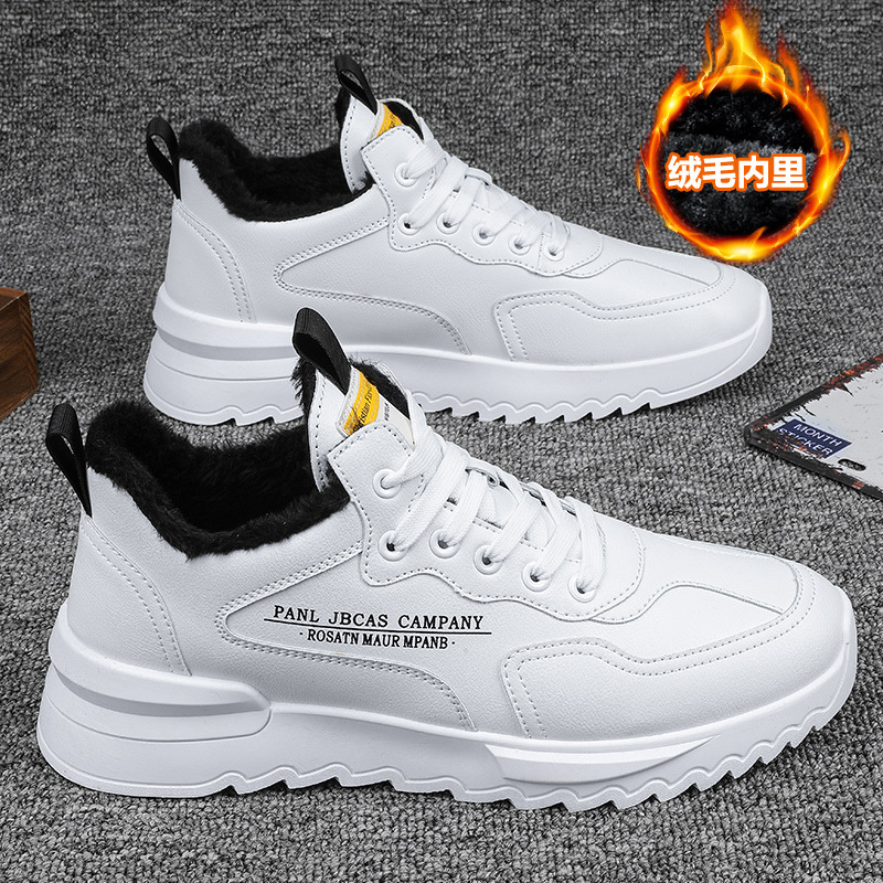 男士冬季加绒小白鞋板鞋运动跑步鞋保暖时尚潮流休闲鞋特价男鞋子