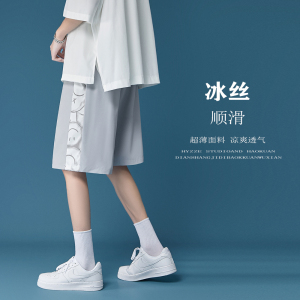A432-1-DK30 特p25 控38 夏季笑脸印花冰丝短裤垂感宽松直筒裤子图片