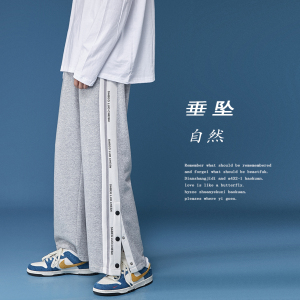 A432-1-R3-P50控65 秋季新款侧边排口直筒宽松运动裤图片