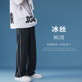 A432-1-TK301P45控58夏季冰丝垂感休闲裤子男直筒宽松，男装休闲裤，星座518-1（原A432-1）