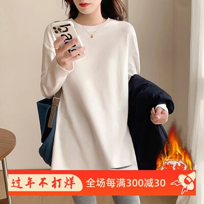 中长款德绒白色打底衫女内搭秋冬加绒加厚长袖t恤卫衣叠穿上衣潮