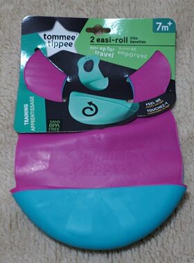 现货 美国Tommee Tippee婴儿防水软围嘴饭兜防漏拆单单个