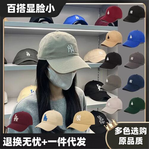 MLB帽子韩国显脸小标软顶ny洋基队棒球帽可调节la男女鸭舌帽CP77