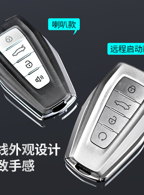 适用于吉利帝豪EC7远景X3X6缤博瑞博越GLS星豪越际智能遥控钥匙