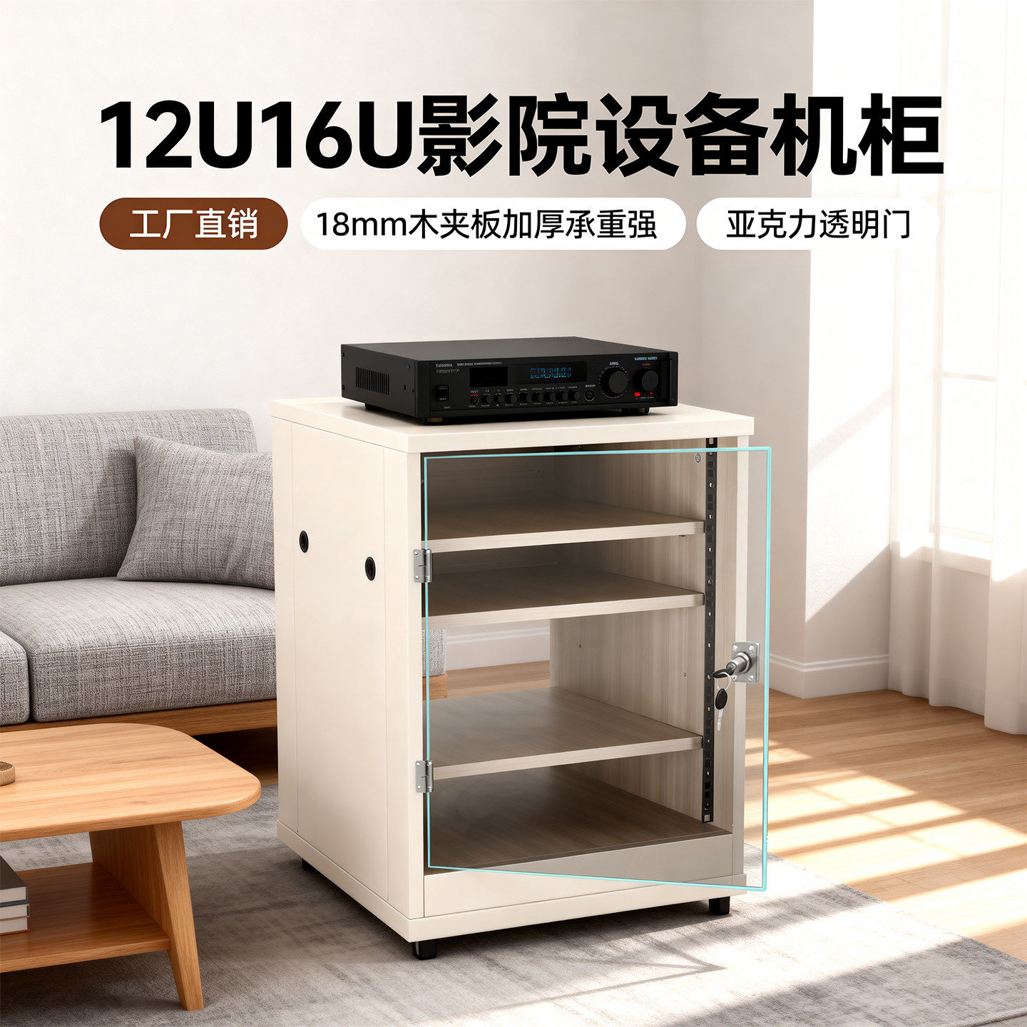 功放机架专业家庭别墅KTV影院影音设备音响柜带门柜子脚架音箱柜,影音电器,其它影音产品,淘宝优惠券,粉丝福利购,淘宝优惠卷