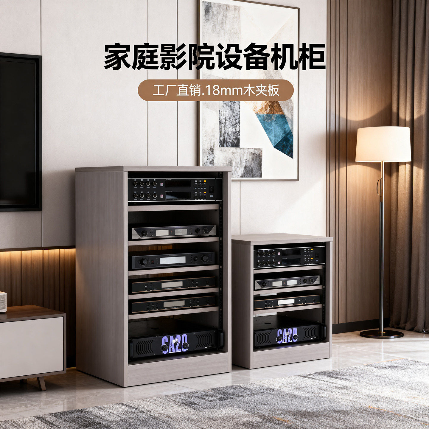 功放机柜专业音响机箱别墅影院机架KTV设备柜12U16U视听设备柜子,影音电器,其它影音产品,淘宝优惠券,粉丝福利购,淘宝优惠卷