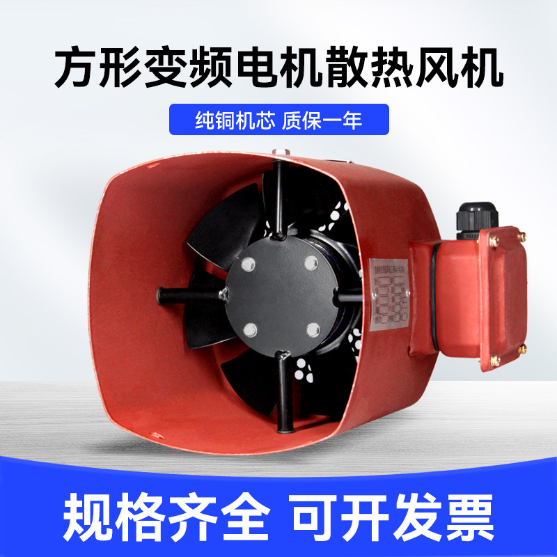 GR8090100112132方型伺服电机用冷却散热风扇通风机
