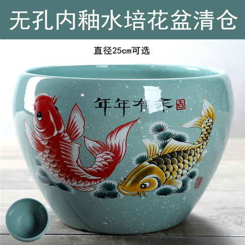 特价无孔水培植物陶瓷花盆中式水仙铜钱草富贵竹碗莲莲花小乌龟缸