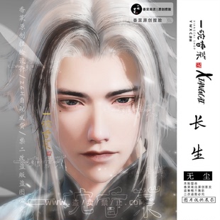 点左下角进店铺【香菜商店原创捏脸】搜索心仪脸型下单 24H发货