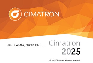 cimatronE11-2025 五轴3+2宏后处理，支持定制服务，包上机