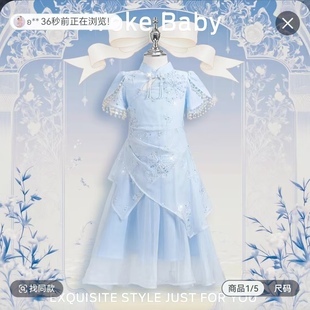 童语诺言女童夏季旗袍连衣裙洋气新款国风汉服公主裙唐装亮片裙子