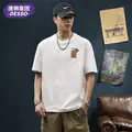 线报图片