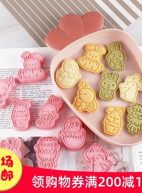 复活节饼干模具烘焙家用3d立体卡通可爱按压式糖霜蛋糕压模小兔子