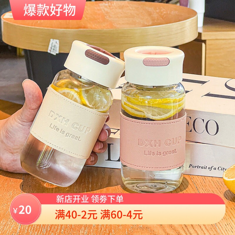 高硼硅玻璃杯男女学生高颜值大口咖啡杯