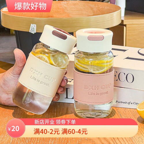 高硼硅玻璃杯男女学生高颜值大口水杯泡茶带茶隔创意防烫杯子