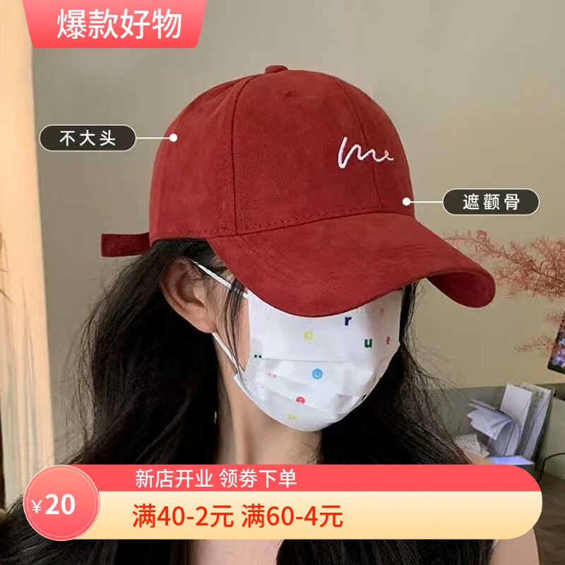 棒球帽韩系显脸小加宽帽檐女遮颧棒球帽