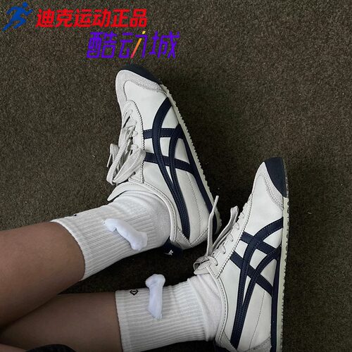 美国代购Onitsuka Tiger鬼塚虎 Mexico 66户外男女休闲文艺德训鞋