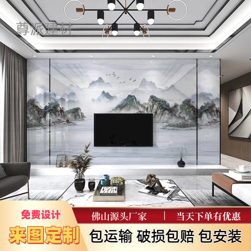 新中式客厅岩板尊派山水画新中式