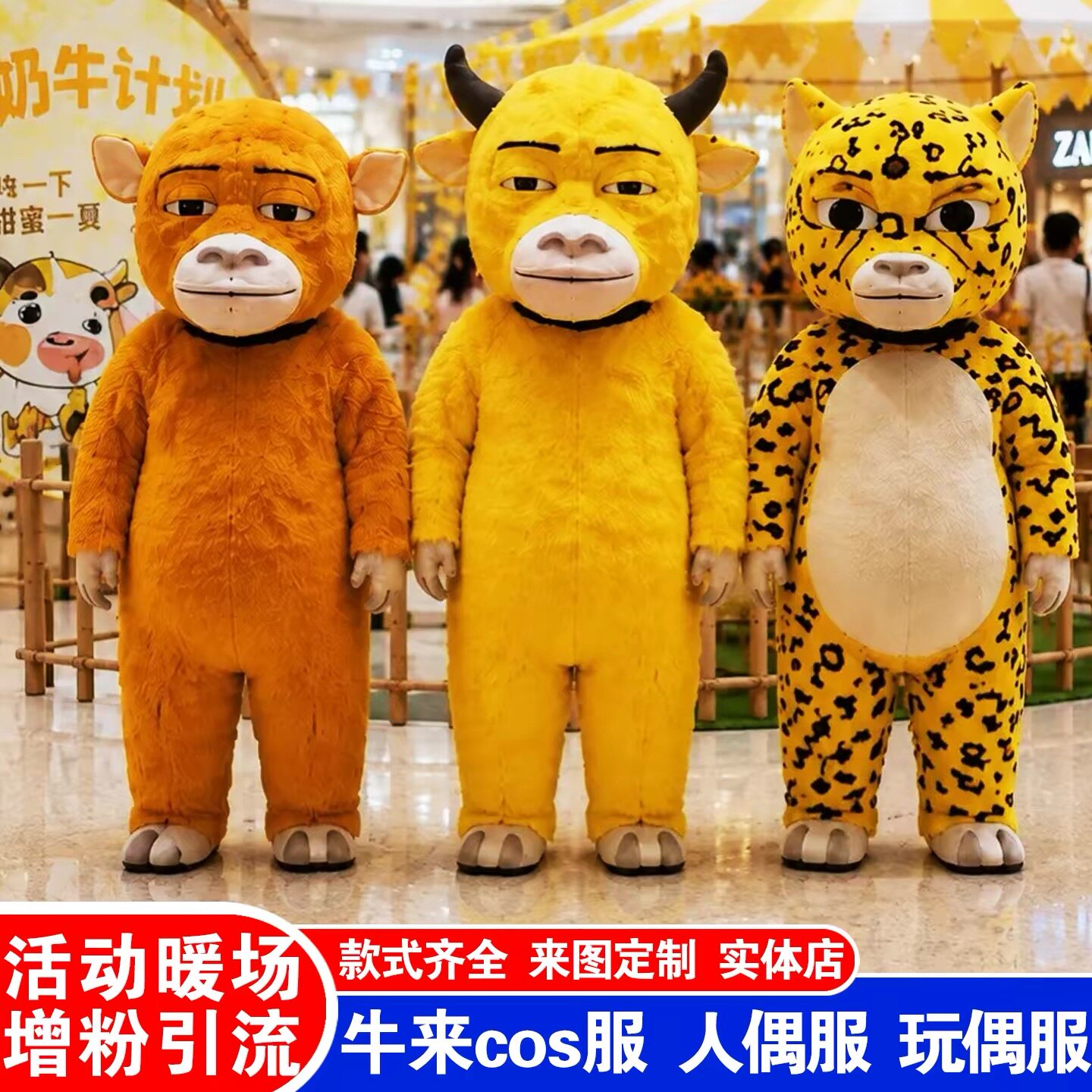 牛来运转人偶服装卡通充气行走玩偶服定制人穿牛黄牛cos表演道具