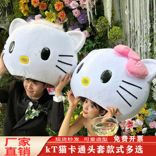 凯蒂猫头套卡通人偶服装KT猫生日求婚纱摄影头套婚庆玩偶服cos服