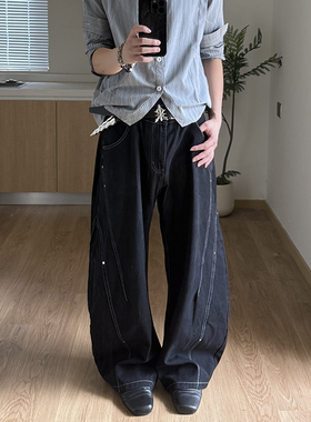 ROGIC逻辑 解构刀锋明线牛仔裤弯刀裤垂坠感阔腿宽松休闲a字长裤