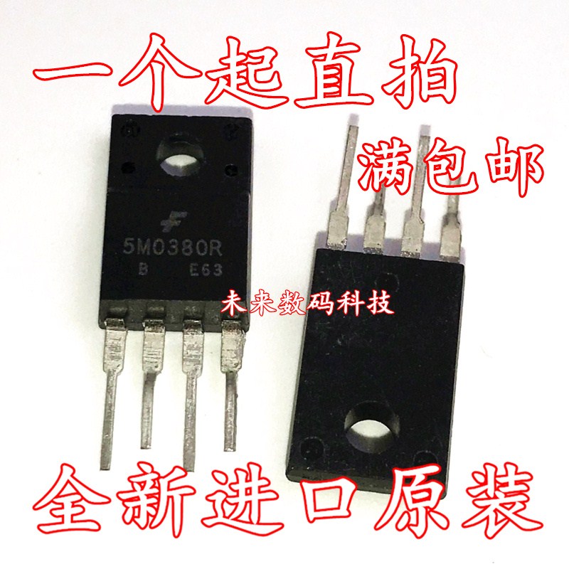 全新 5M0380R 电源稳压管四端稳压 KA5M0380R 三极管阿诚A8