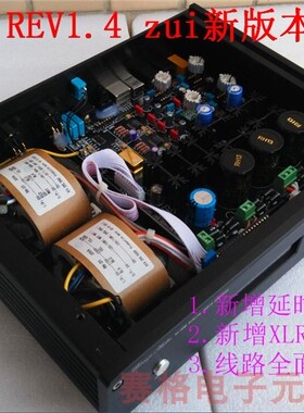 同轴光纤usb 天籁双PCM1794+AK4118软控DAC解码器支持外接IIS