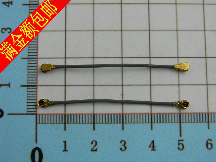 I-PEX端子跳线 1代 1.13 IPEX连接线 5cm同轴线天线双头跳线 阿诚