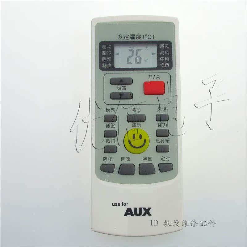 ¿Õµ÷Ò£¿ØÆ÷ ЦÁ³Ò¡¿ØÆ÷YKR-H/008 YKR-H/009 Ô×°Æ·Öʰ¢³ÏA8