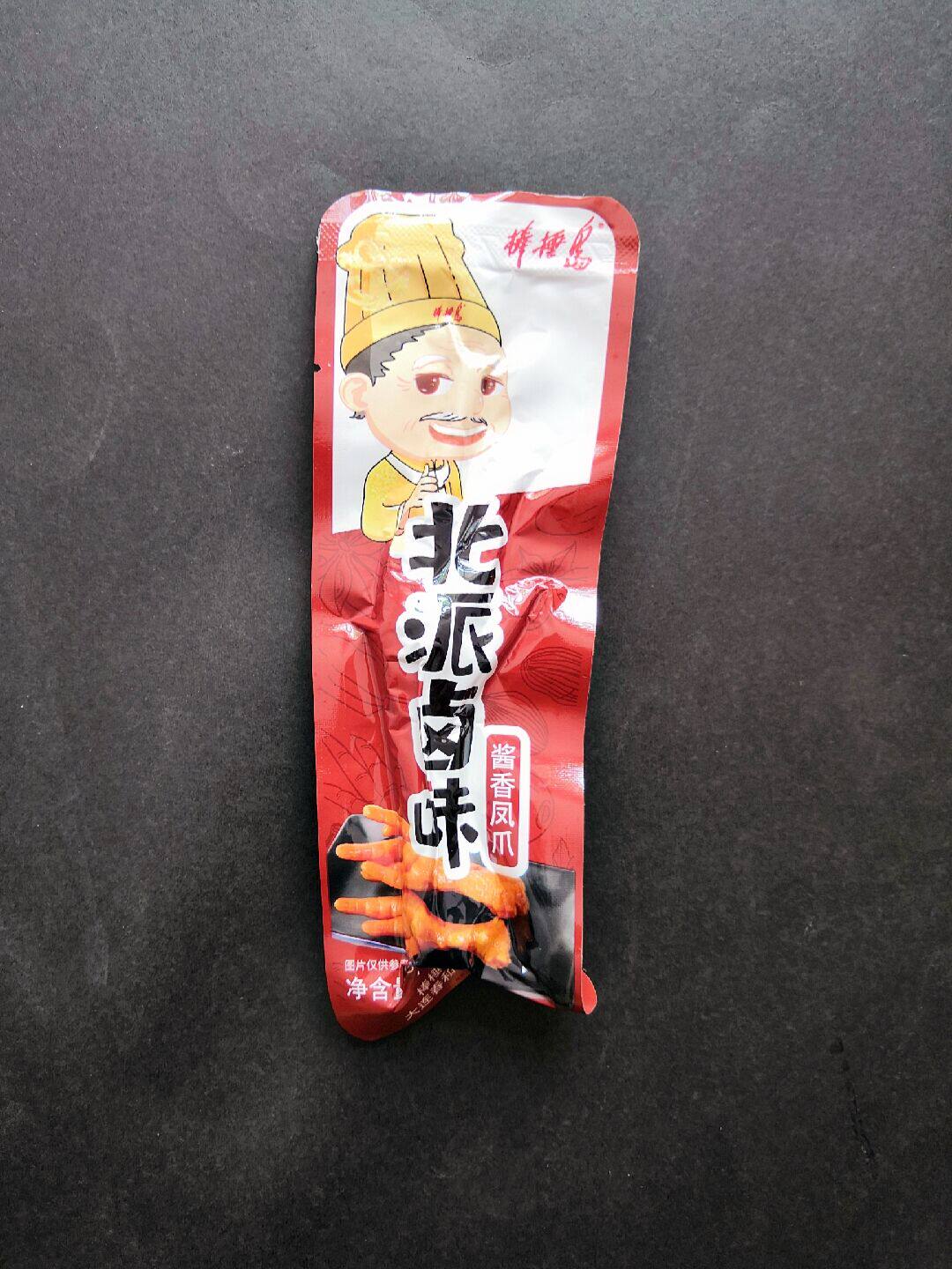 大连特产 棒棰岛春和酱香凤爪 卤味鸡爪33g真空包装一份包邮