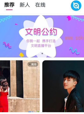 正版交友系统交友平台源码支持H5小程序带安装说明可封装APP