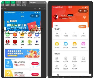 外卖侠小程序源码支持多种CPS收益和流量主收益系统源码