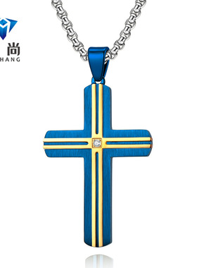 欧美宗教钛钢双色十字架吊坠 个性简约不锈钢组合吊坠项链