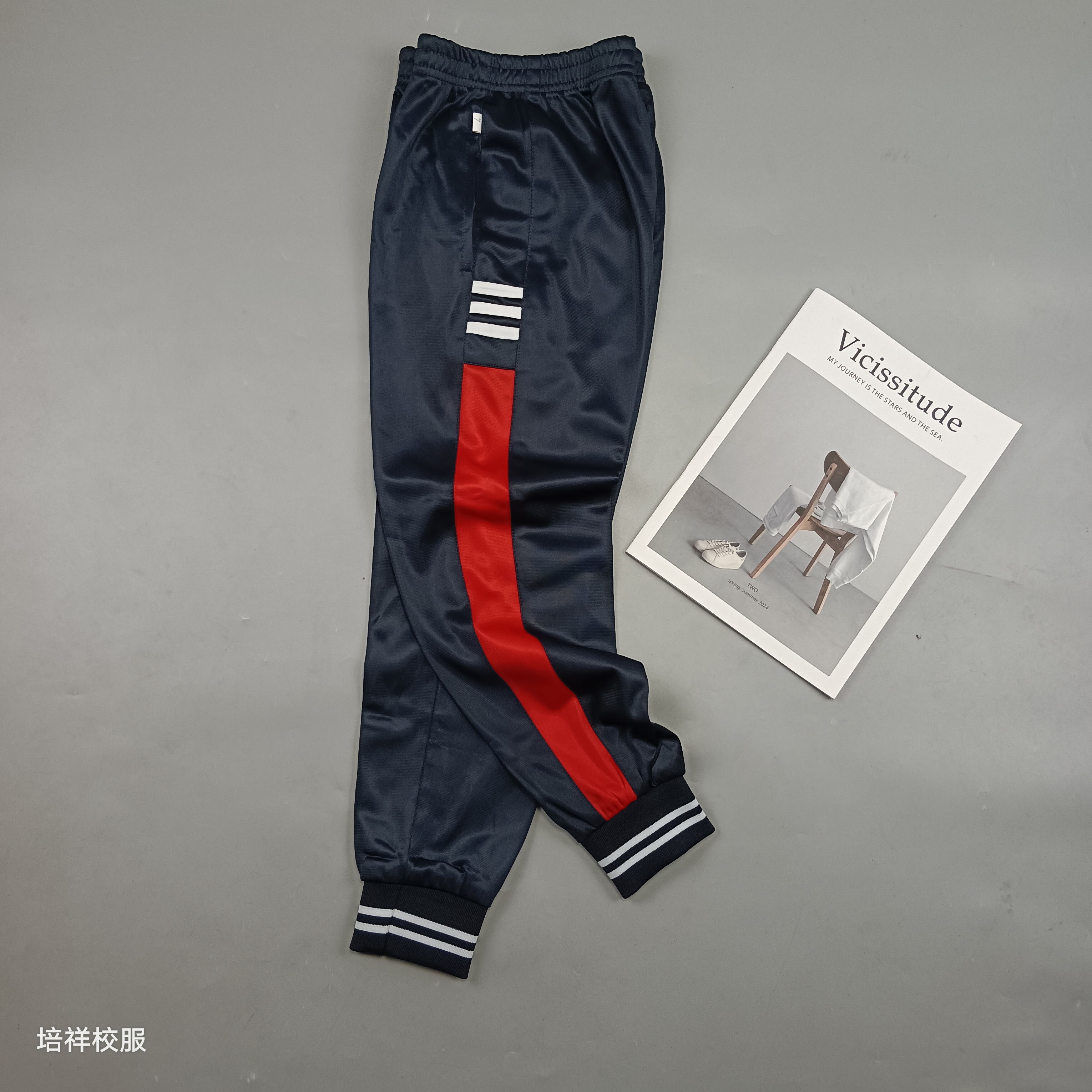 校服裤男女一条红杠三道杠春秋季运动深蓝色中小学生校裤束脚校裤
