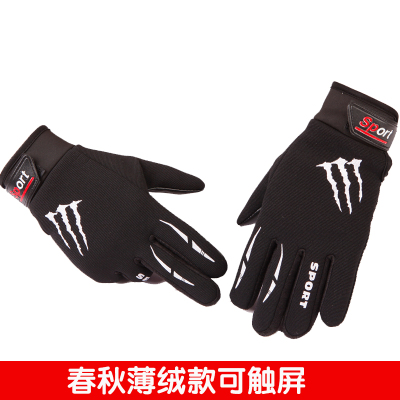 防滑全指运动登山摩托车骑行手套