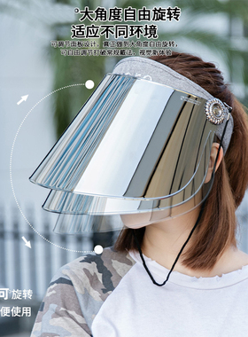 防晒面罩女遮阳帽全脸防护面罩骑车遮脸太阳帽夏季户外骑行空顶帽