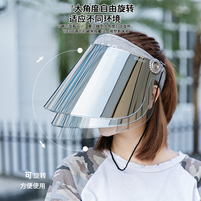 遮阳帽子面罩夏天防风骑行户外