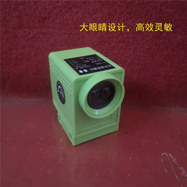 龙门吊天车运行红外线防撞仪单梁起重YS73 R5F新款光电开关限位器