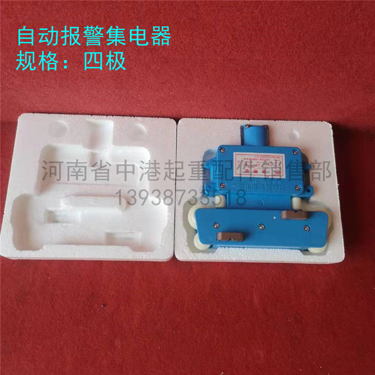 天车无锡佳德士自动报警集电器龙门吊行车管式滑线优质三极受电盒