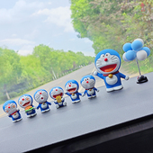 哆啦A梦车载饰品汽车摆件创意卡通叮当猫车内中控台装 饰玩偶公仔