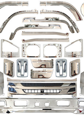 五十铃庆铃KV100KV600700P NPR改装电镀外观装饰件镀铬保险杠中网
