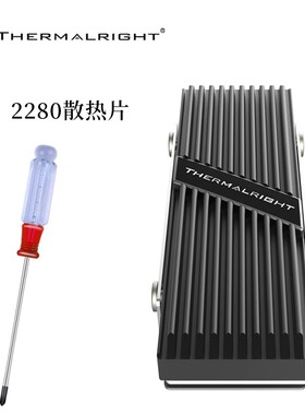 利民固态硬盘散热器铝合金SSD马甲Thermalright M.2 2280TYPE AB