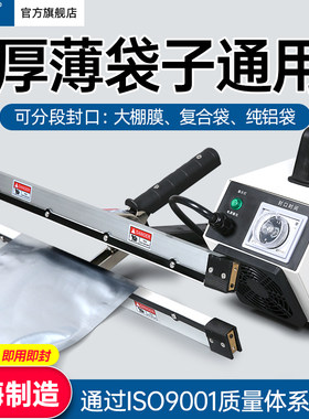 蓝莓牌IPS-300手钳封口机塑料袋塑封机铝箔袋牛皮纸袋手提便携式