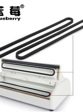 2条蓝莓牌DZ 320X海绵圈条商家用小型真空包装机配件黑色密封圈